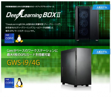 ニュース一覧 | A・I・Rネクストポータル